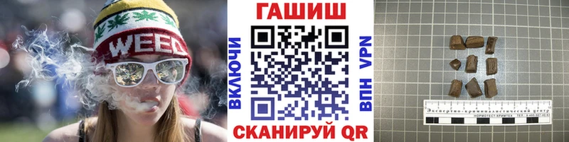 Купить наркотик Аткарск Бутират Канабис Мефедрон Гашиш Кокаин кракен ONION Галлюциногенные грибы