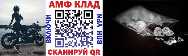 Amphetamine Premium  где найти наркотики  Аткарск 