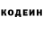 Кодеин напиток Lean (лин) Fred gl