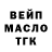 Дистиллят ТГК THC oil Aila Mong