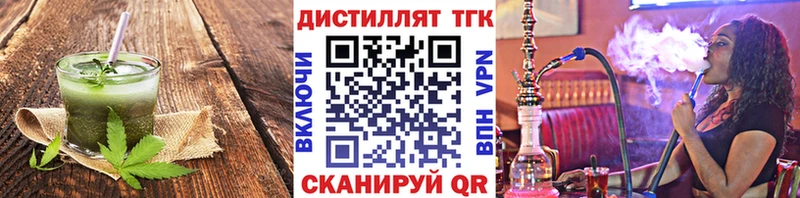Canna-Cookies марихуана  Аткарск 