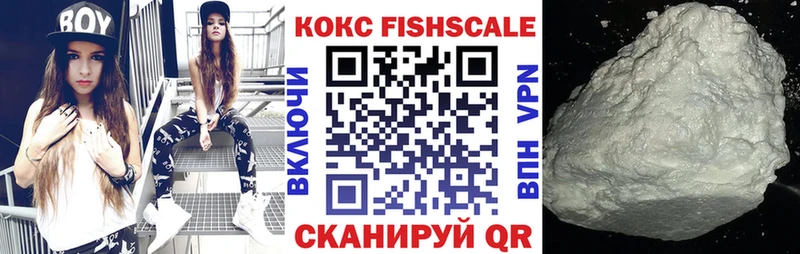 Кокаин VHQ  OMG tor  Аткарск  где купить наркоту 