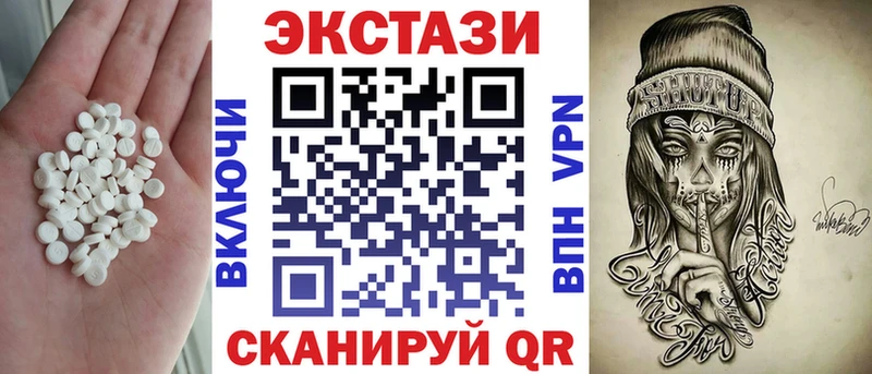 маркетплейс какой сайт  Аткарск  kraken сайт  Ecstasy louis Vuitton  купить наркотики цена 