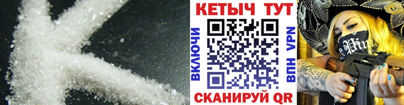 Кетамин VHQ Аткарск