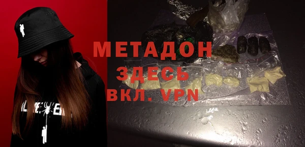 мяу мяу мука Арсеньев