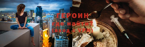 мефедрон Армянск