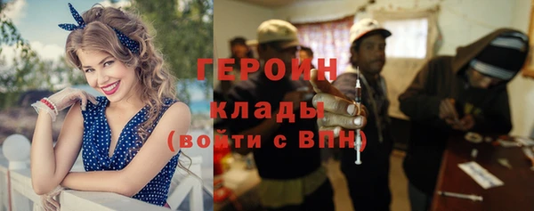 мефедрон Армянск