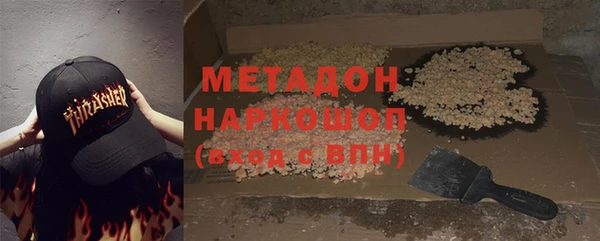 мефедрон Армянск