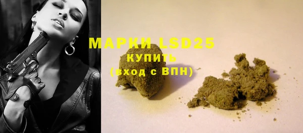 мяу мяу мука Арсеньев