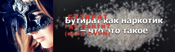 мефедрон Армянск