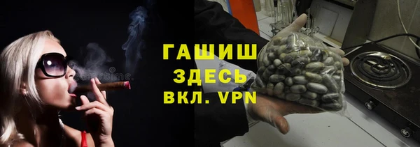 мяу мяу мука Арсеньев