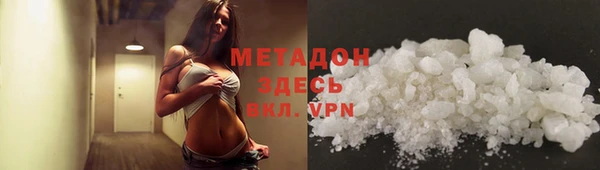 мяу мяу мука Арсеньев
