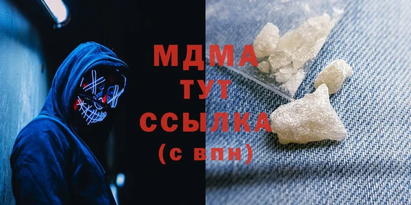 мефедрон Армянск
