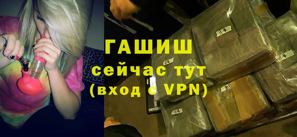 мефедрон Армянск
