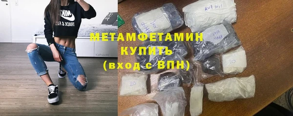 мяу мяу мука Арсеньев