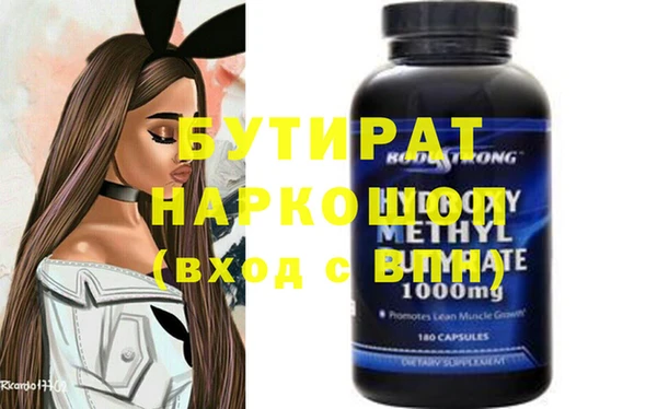 кокаин VHQ Аркадак