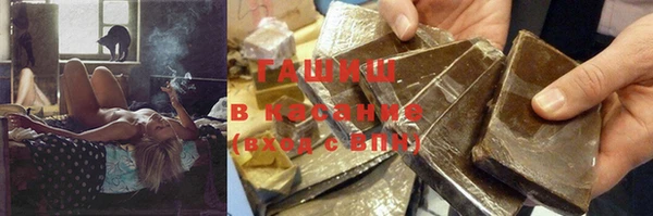 мефедрон Армянск
