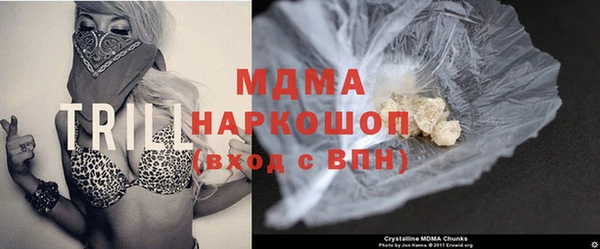 кокаин VHQ Аркадак