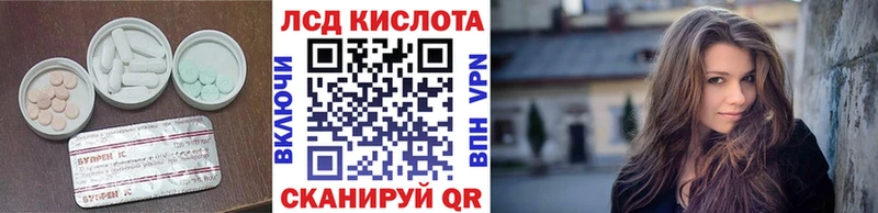 Лсд 25 экстази ecstasy  мега зеркало  Аткарск 