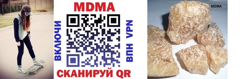MDMA crystal  купить   mega зеркало  Аткарск 