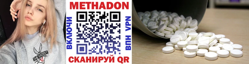 Метадон белоснежный  продажа наркотиков  Аткарск 