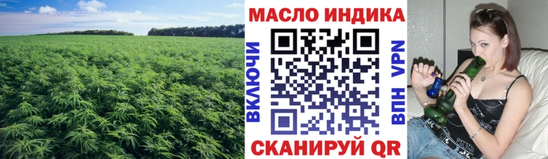 ТГК концентрат  даркнет сайт  Аткарск 